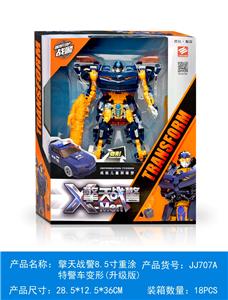Deformed toy - OBL10347010