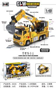Die-cast toys - OBL10347029