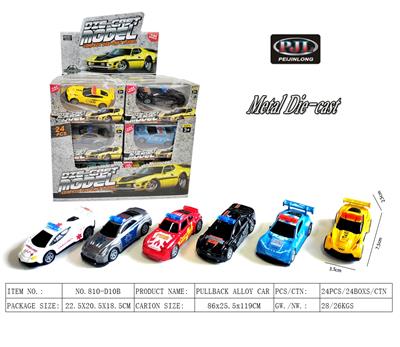 Die-cast toys - OBL10347034