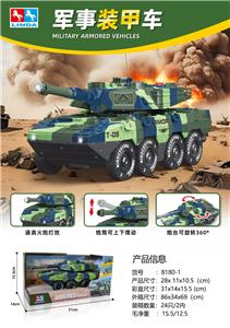 惯性坦克 - OBL10347054