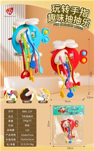 Baby toys series - OBL10347152