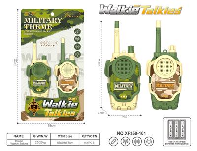 Toyphone/interphone - OBL10347163