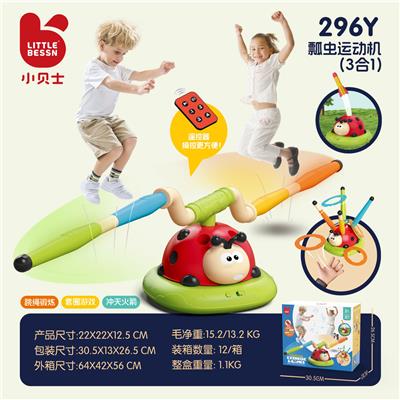 Baby toys series - OBL10347176
