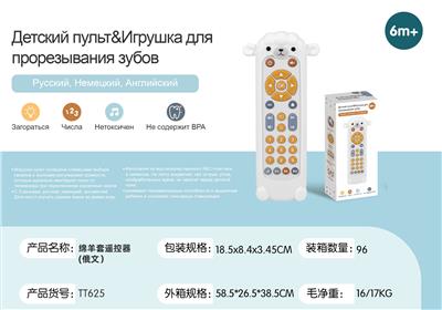 Othertoys - OBL10347181
