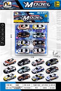 Die-cast toys - OBL10347196