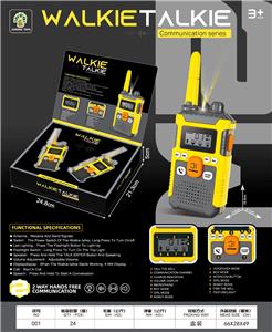 Toyphone/interphone - OBL10347207