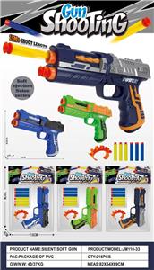 Soft bullet gun / Table Tennis gun - OBL10347208