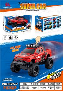 Electric cars/ tanks - OBL10347232