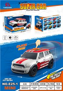 Electric cars/ tanks - OBL10347233