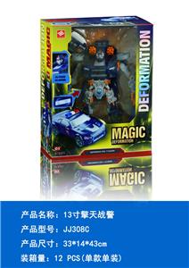 Deformed toy - OBL10347244