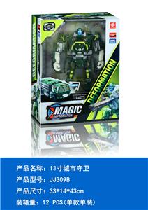 Deformed toy - OBL10347245