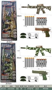 Soft bullet gun / Table Tennis gun - OBL10347306