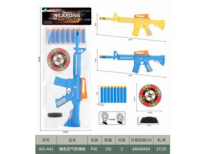 Soft bullet gun / Table Tennis gun - OBL10347307