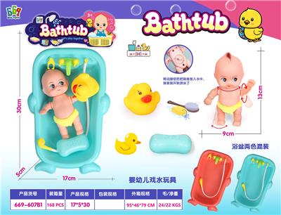Slush / Ruanjiao Series - OBL10347330