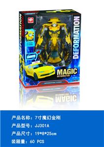 Deformed toy - OBL10347339