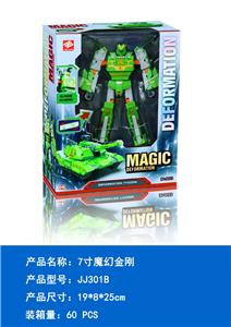 Deformed toy - OBL10347340