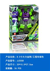 Deformed toy - OBL10347343