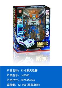Deformed toy - OBL10347344