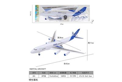 惯性客机 - OBL10347377