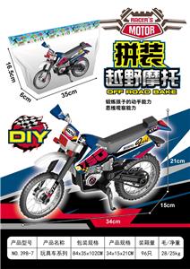 Free wheel toys - OBL10347396
