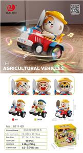 Electric cars/ tanks - OBL10347479