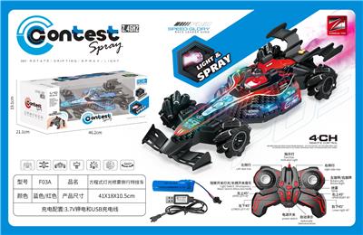 1：10方程式灯光喷雾侧行特技车        （2.4G包电） - OBL10347495