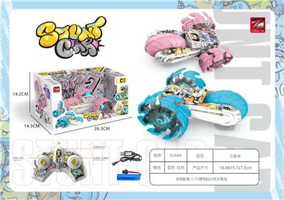 三轮UV灯光爆炸特技车
（2.4G包电） - OBL10347498
