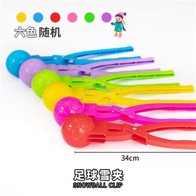 Beach toys - OBL10347500