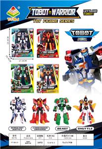 Deformed toy - OBL10347518
