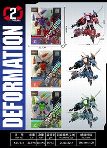Deformed toy - OBL10347520