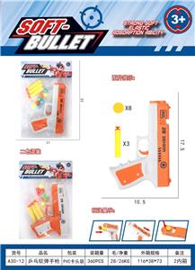 Soft bullet gun / Table Tennis gun - OBL10347522