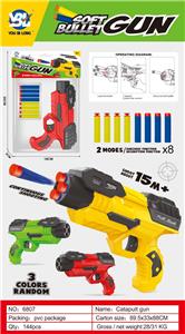 Soft bullet gun / Table Tennis gun - OBL10347541