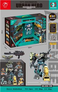 Deformed toy - OBL10347556
