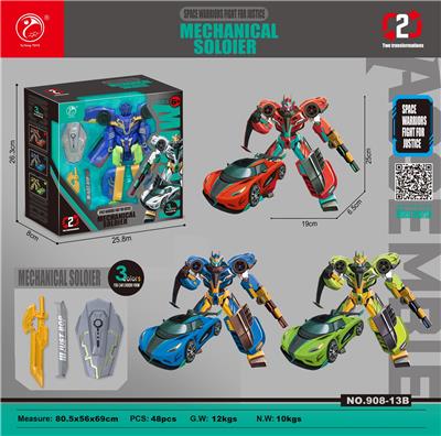 Deformed toy - OBL10347558