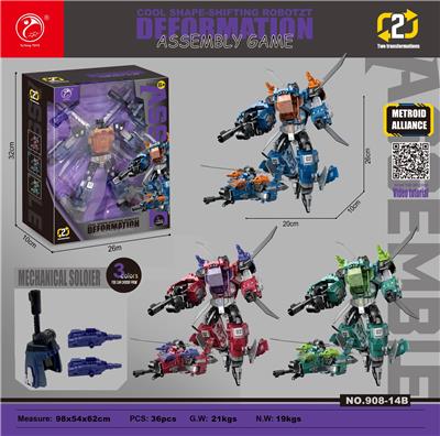 Deformed toy - OBL10347559