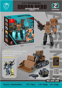 Deformed toy - OBL10347562