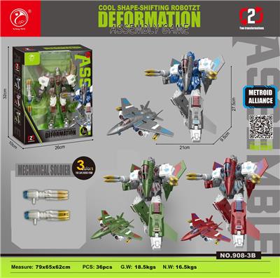 Deformed toy - OBL10347563