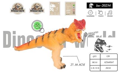 Slush / Ruanjiao Series - OBL10347580