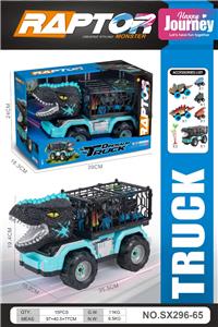 Free wheel toys - OBL10347594