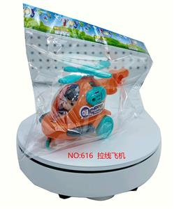 Pulling force toys - OBL10347596