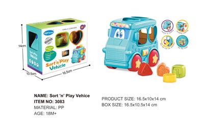 Baby toys series - OBL10347708