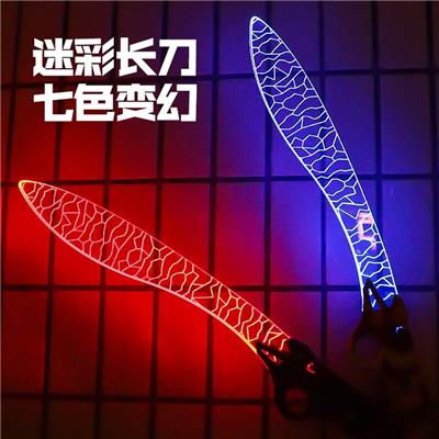 亚克力导光      迷彩尼泊尔刀 - OBL10347726