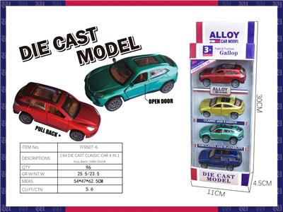 Die-cast toys - OBL10347750