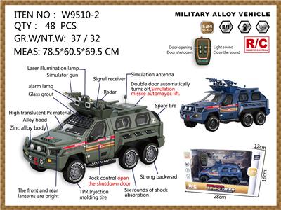 Die-cast toys - OBL10347751