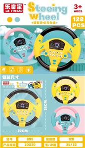Other electric toys - OBL10347760