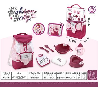 DOLL - OBL10347763