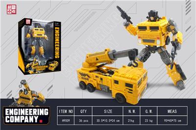 Deformed toy - OBL10347784