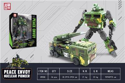 Deformed toy - OBL10347785
