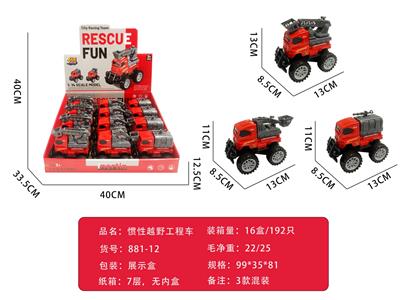 Inertia series - OBL10347792