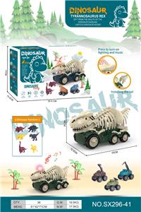 Free wheel toys - OBL10347801